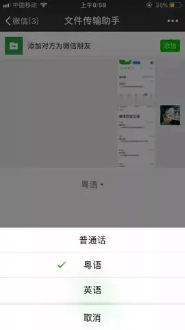  微信重磅更新60秒语音再见还有个更厉害的