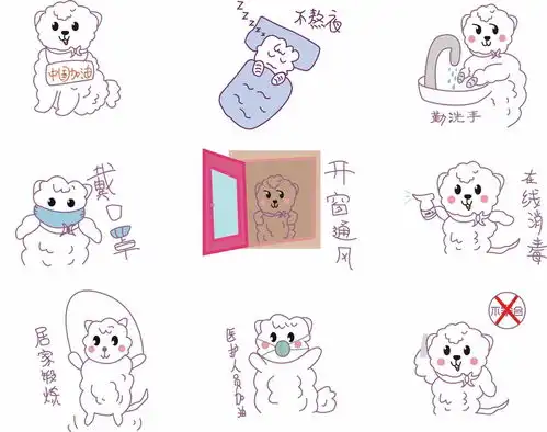  停课不停学,我们在行动广告设计与制作专业coreldraw课程表情包设计