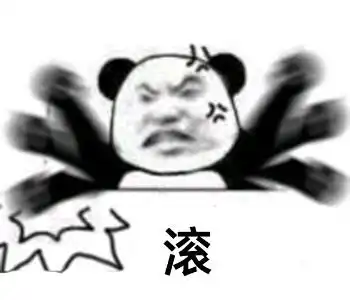  熊猫头斗图表情包19张