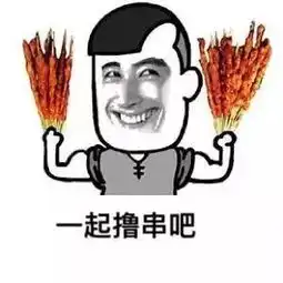  美食胆大的吃货快看牛舌河豚还能这么吃快把哈喇子擦一下
