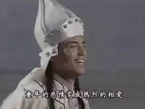 原来他才是真正的还珠表情包之王