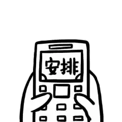  滑板上贱萌的小咪喏表情图片