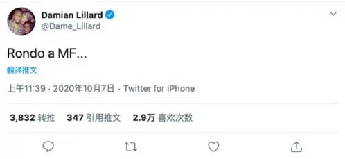  社交圈g4过后希罗霸气表情遭恶搞网友质疑詹皇总有新招