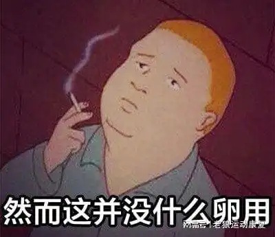  我是如何治好自己的颈椎病的二