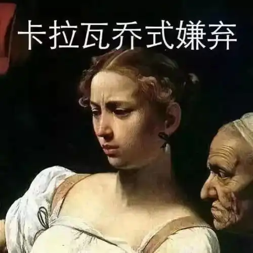  没有几个这样的表情包,还真不好意思说自己是学画画的