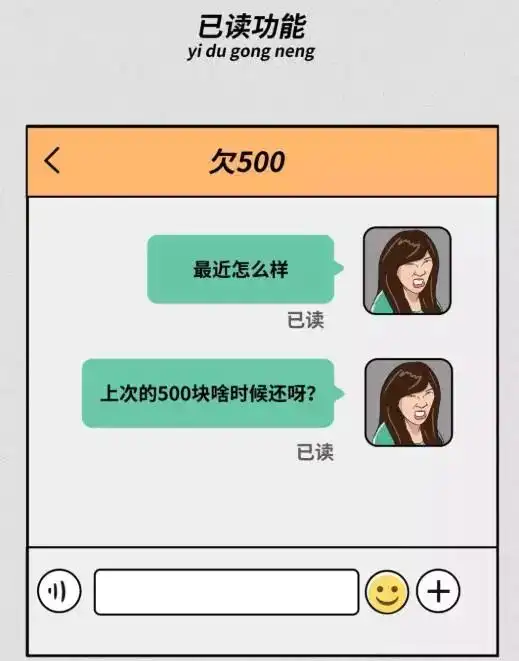  微信评论区可以敞开斗图啦送你一波表情包,斗图必备