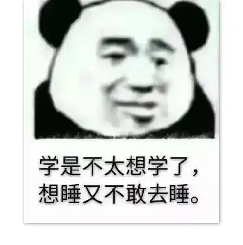  爱用表情包的人,更容易脱单