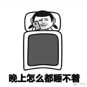  单身女生的特征,来看看你中了几条