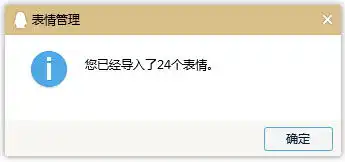  小方猪qq表情包下载