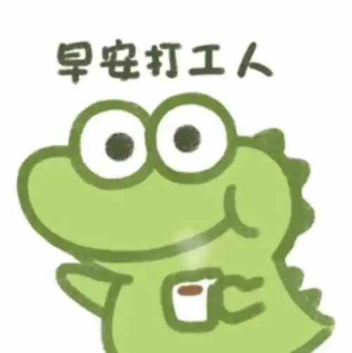 表达谢谢的表情包可爱旦