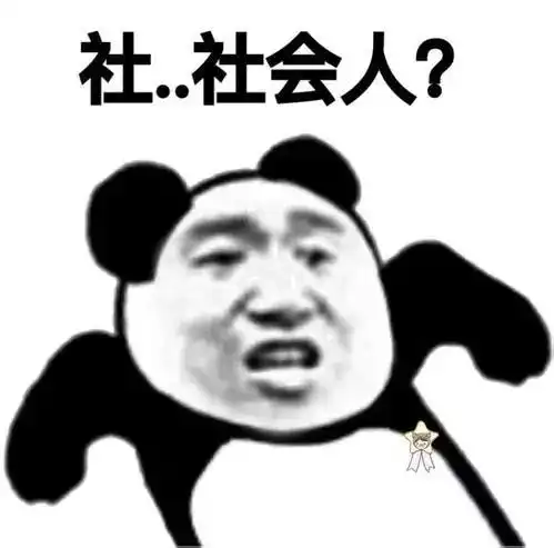 表情包搞笑微信搞笑段子