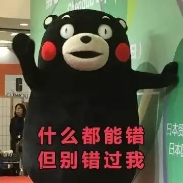 什么是七夕节表情包撩妹