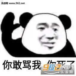  他们都在谈恋爱就我在弹烟灰图片你马上要失去本仙女了表情包下载乐游网游戏下载