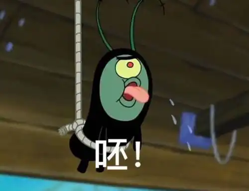  海绵宝宝表情包