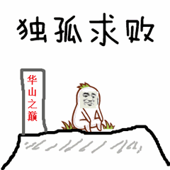 草地养动物表情包gif