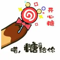 脱粉表情包修生