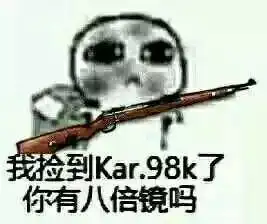  用ar拯救吃鸡的观战体验