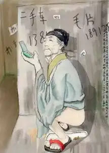 库洛米表情包拽古人