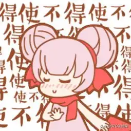  王者荣耀新年必备表情包分享刚做好还热乎,赶紧存一波