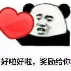  晨练同学,你有一份奖励待领取