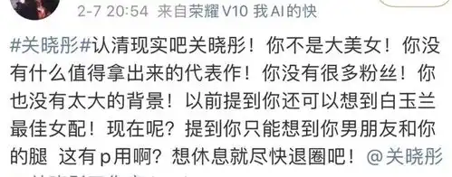  关晓彤也怕脱粉事情闹大后发文示弱,发珍贵旧照表情很委屈