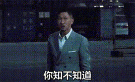 台风表情包动态gif老鼠