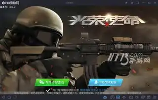 吃鸡游戏搞笑图片表情光