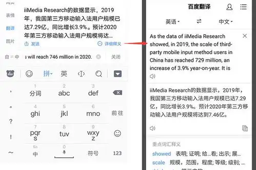  百度输入法新功能体验市场份额第一输入法如何借助ai让用户点赞