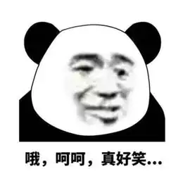  搞笑段子如果我放你出去,下次你保管还会犯同样的错误