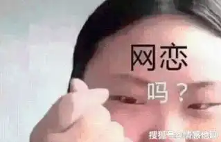  女子与男友同居数月,花光15万存款后提分手,网友零售改批发