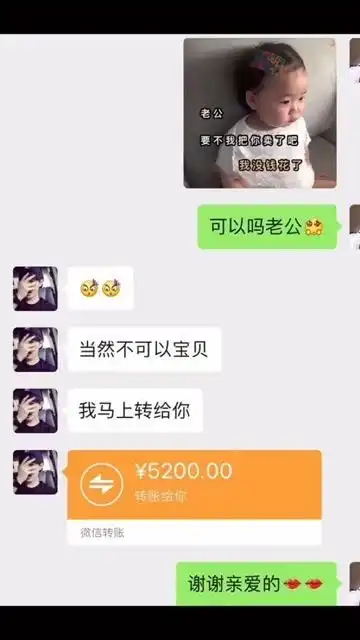  套路男朋友日常套路男友套路表情包喜欢你就啵一下