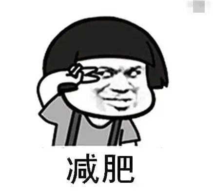  表情包碰上原型,是何概念这碰撞真是刺激,艺术来源于生活