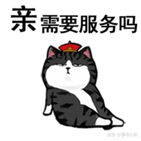比心表情包恶搞吾皇