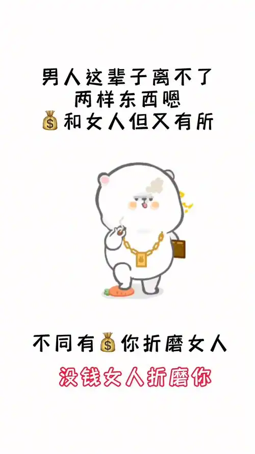 潮图表情包小程序表情
