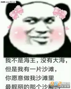  我的手被划了一口子表情图片我不是海王没有大海表情包下载乐游网游戏下载