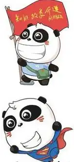  憨憨熊表情包合集下载憨憨熊表情包合集下载飞翔下载