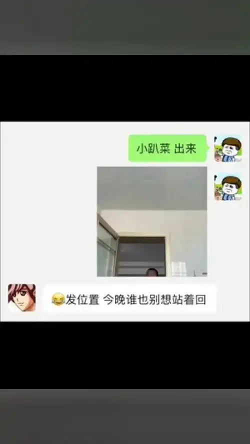  发给小趴菜,今晚谁也别想站着回表情包每桢都是表情包喝酒