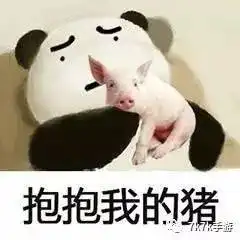  不要问我叫什么,请叫我雷锋