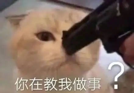  沙雕表情包笑死但没完全死