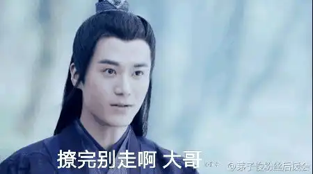  志君表情包
