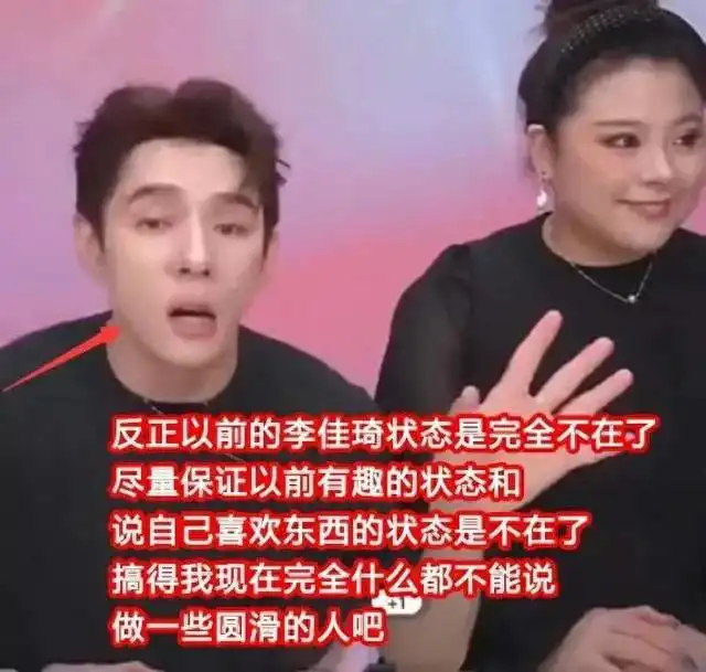  我替李佳琪感到冤枉这个社会,千万别随便劝别人努力