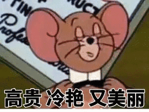  外面情侣这么多,我都不敢出门了