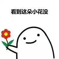  忧伤有一种代沟叫做爸妈让我解释表情包