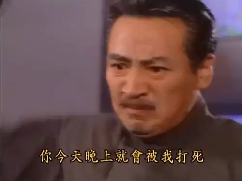  气死我了王者荣耀
