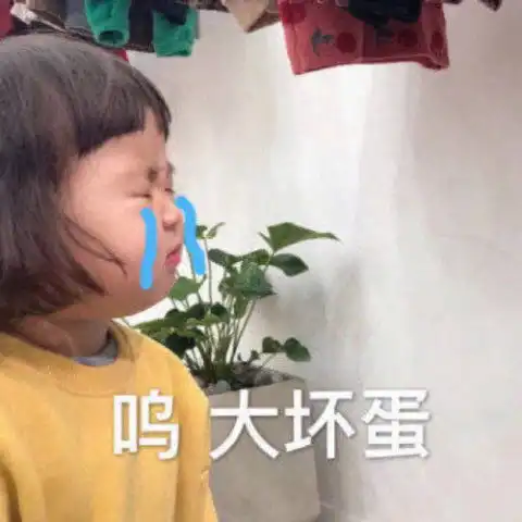 fuze表情包罗熙