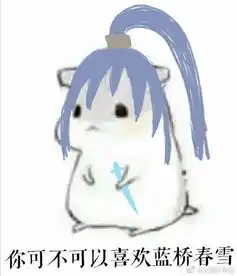  全职高手技能表情包