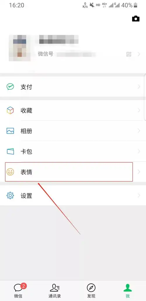  请求参战小团子表情包愿助你朋友圈斗图大业一臂之力