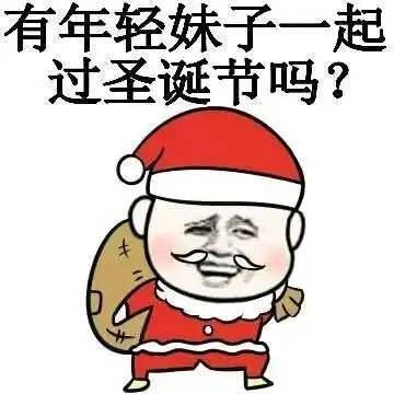 微信春节定制表情包开心