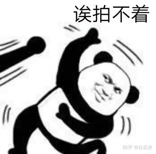  微信拍一拍怎么玩