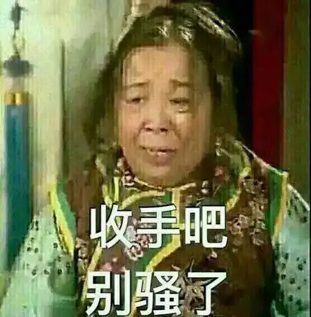  海外提现和微信支付宝付款都要限额,全世界都在阻止你剁手